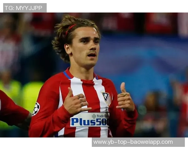 格列兹曼西甲胜场突破300成就未赢得冠军球员中独占鳌头