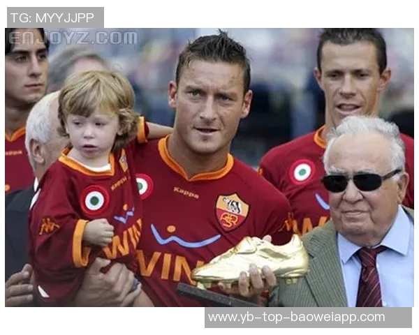 奖杯不是唯一标准托蒂的伟大超越冠军数量的限制