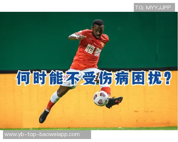 锡安谈伤病困扰夏季训练不懈努力即使受伤也能迅速恢复状态